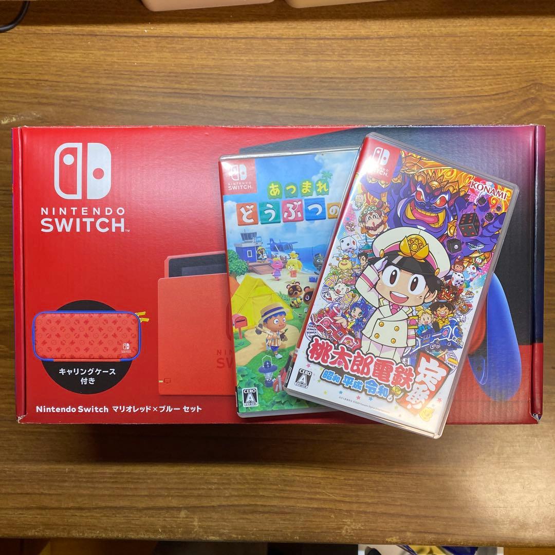 【お年玉】Nintendo Switch マリオレッド×ブルーセット　おまけ付