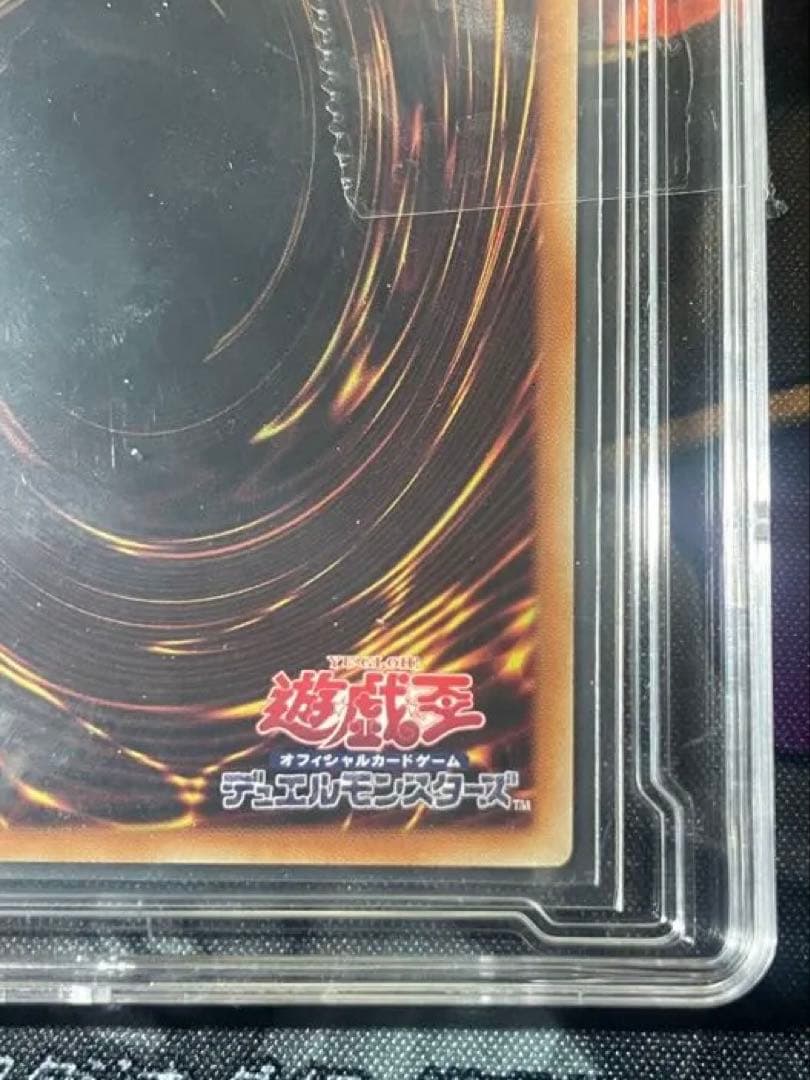 遊戯王OCG The Fallen & The Virtuous プリシク