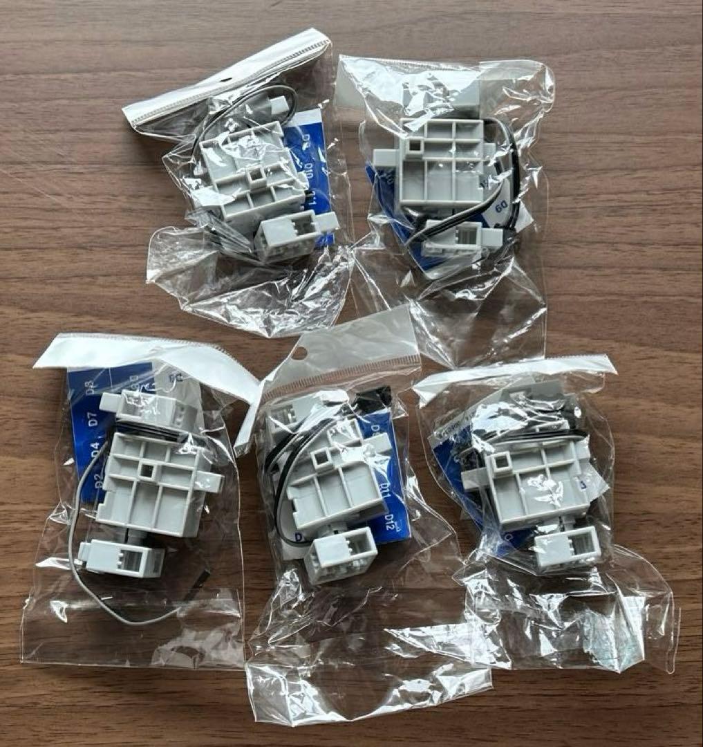 アーテック　サーボモーター　5個