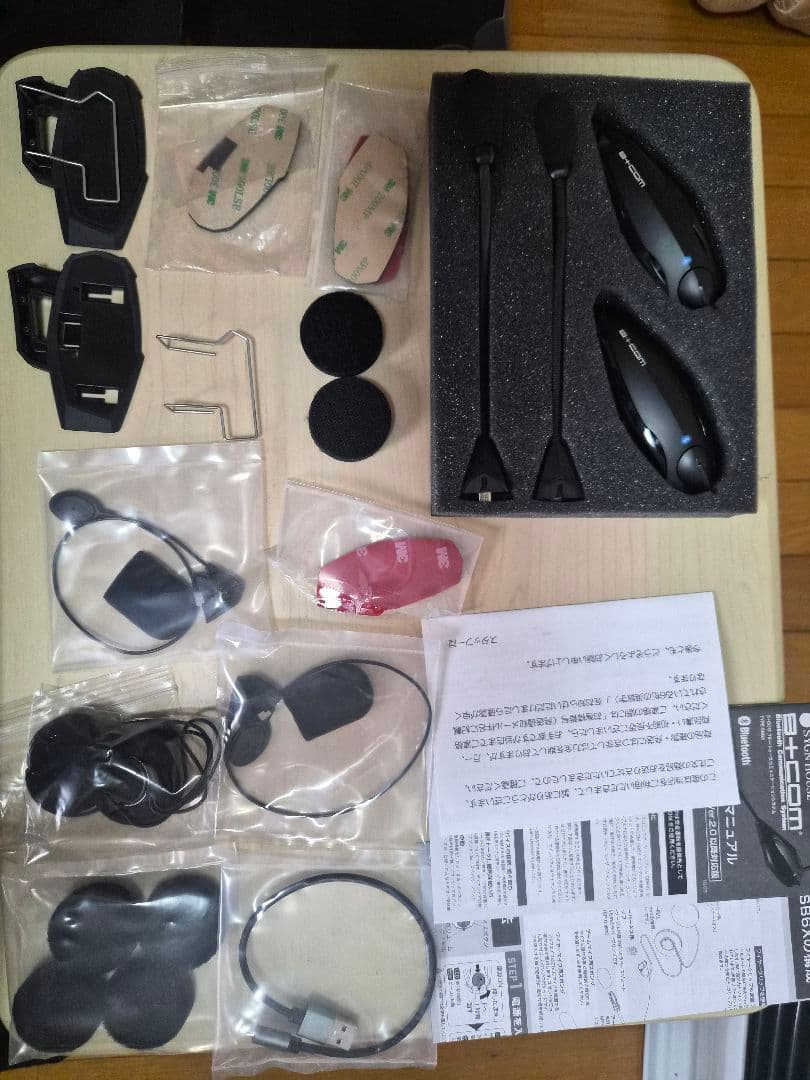 SYGN HOUSE B+COM SB6X ペアユニット