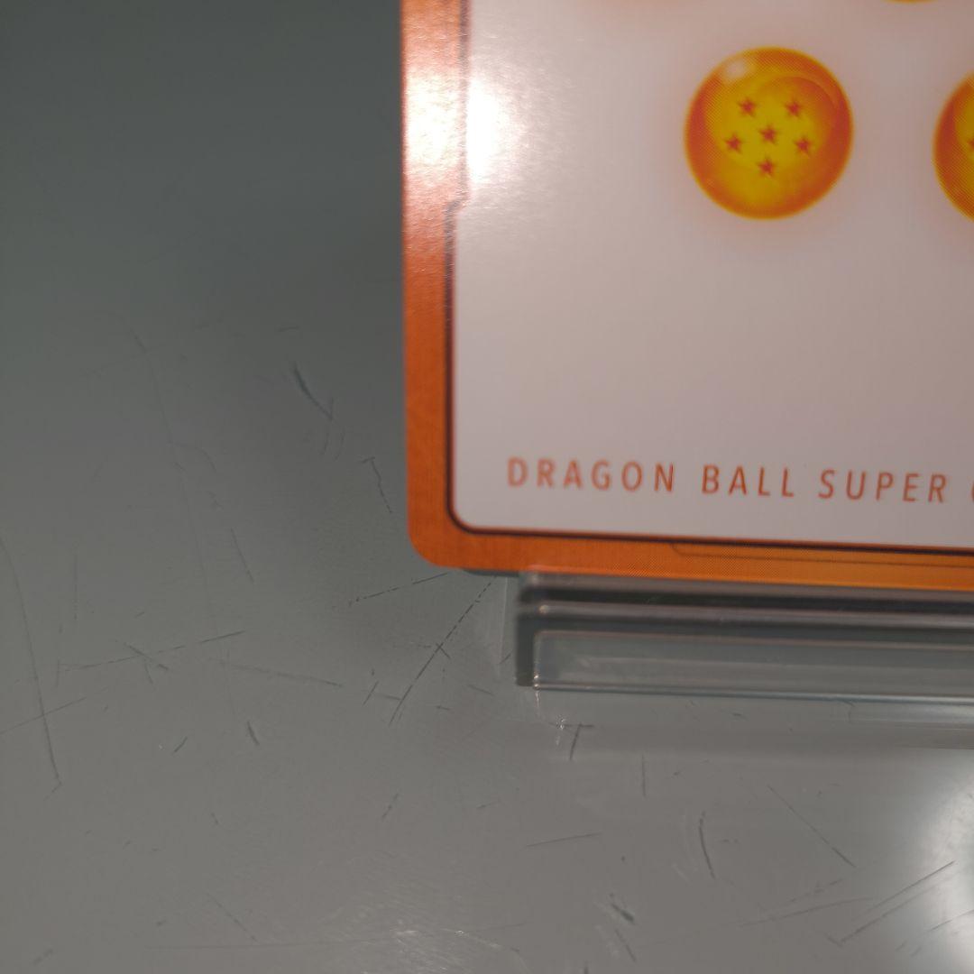 フュージョンワールド　エナジーマーカー　パラレル　ゴクウブラック