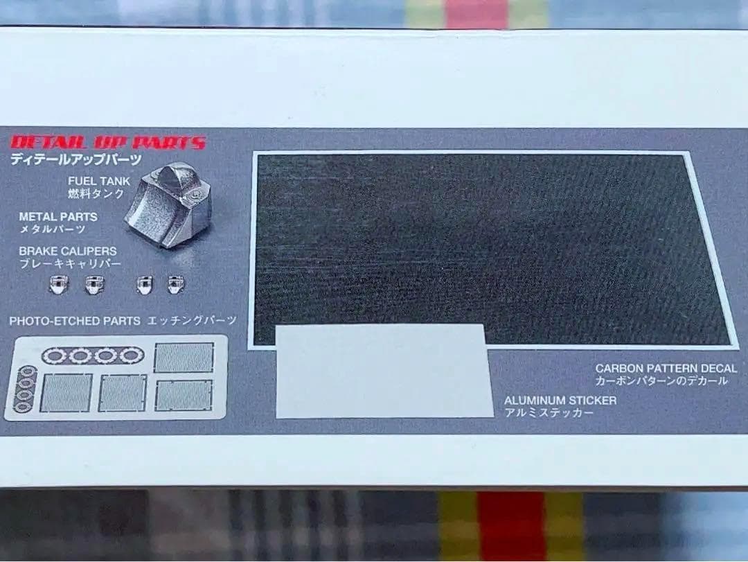 絶版 タミヤ 1/20 ウィリアムズ BMW FW24 イタリアGP フルビュー