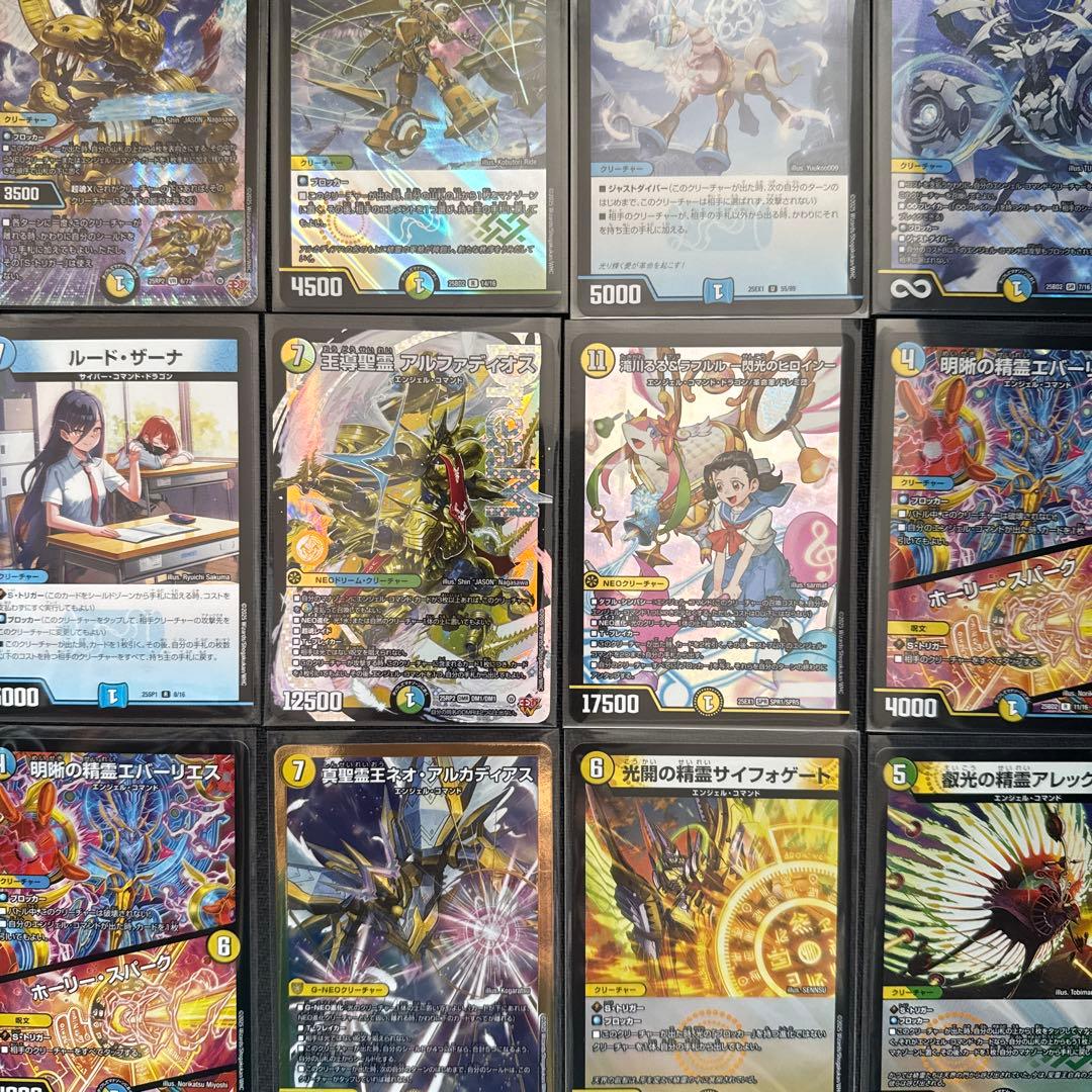 トリーヴァアルファディオス デッキパーツ 38枚