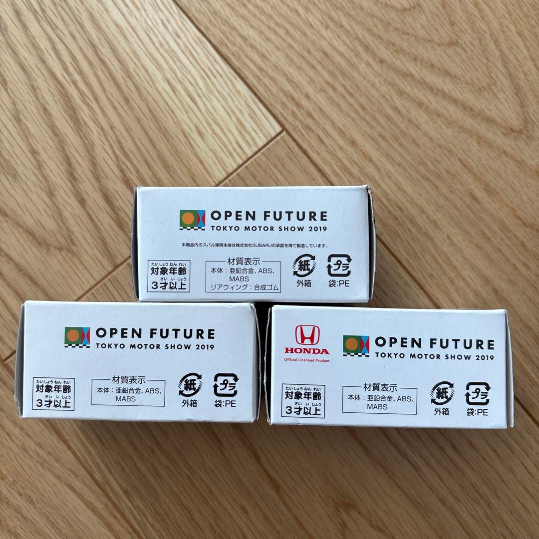 トミカセット 東京モーターショー2019 3台セット