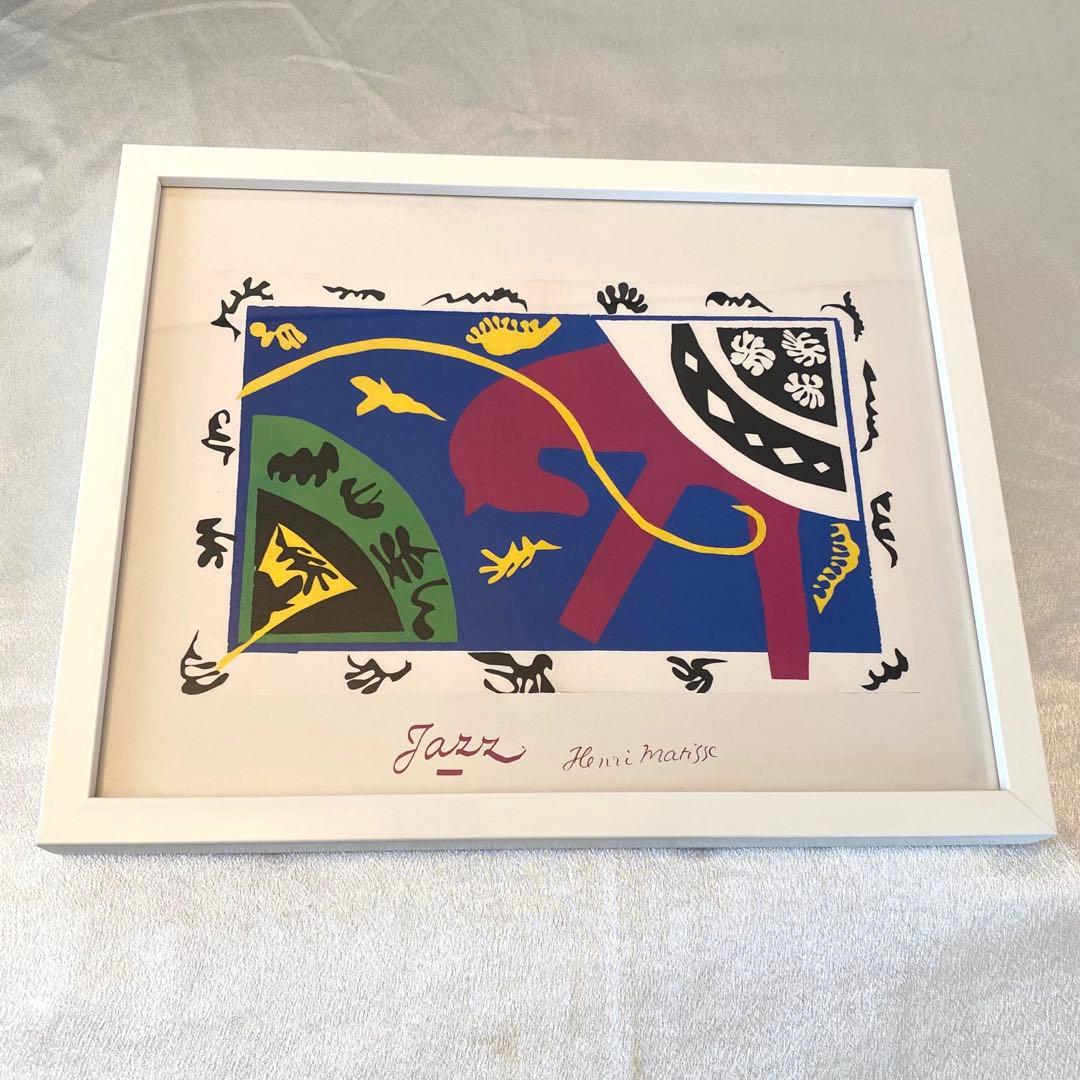 アンリ・マティス 馬 曲馬師 道化 版画シリーズ ジャズ 絵画 額装 美品