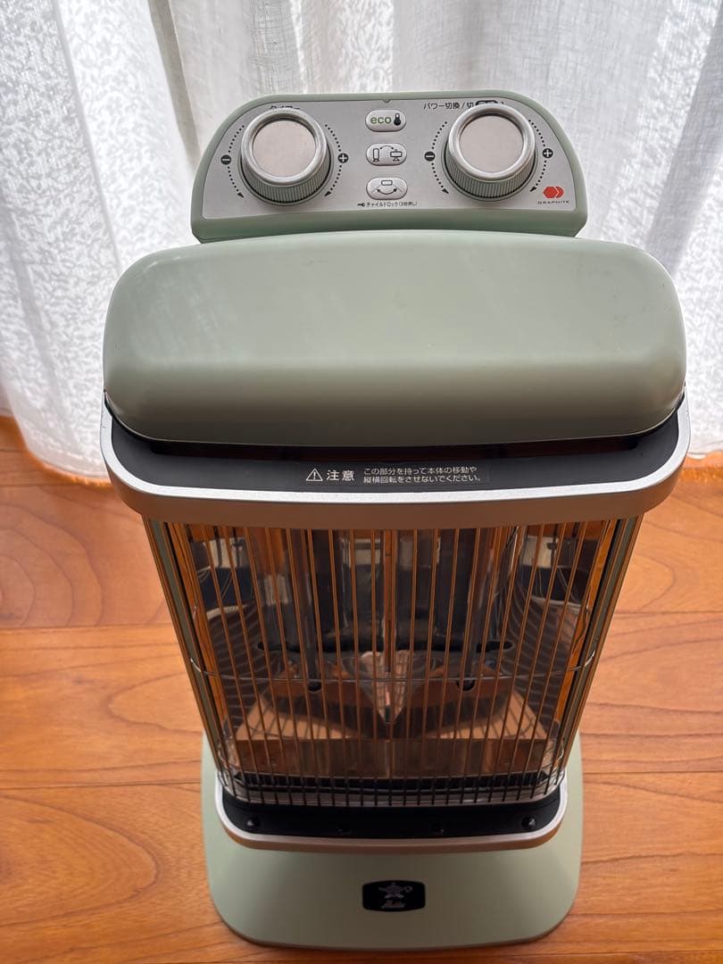 アラジン遠赤グラファイトヒーター