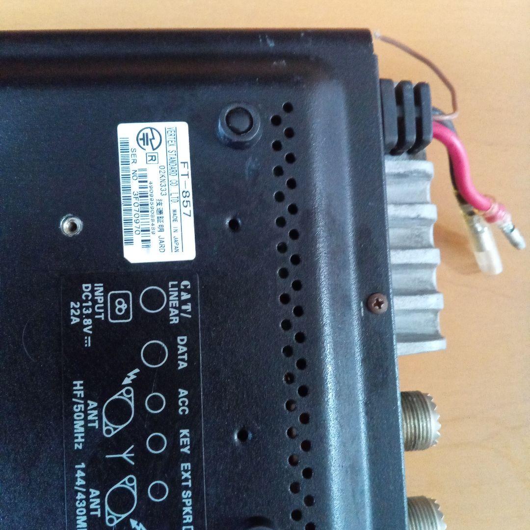 YAESU FT-857 部品取り用 ジャンク