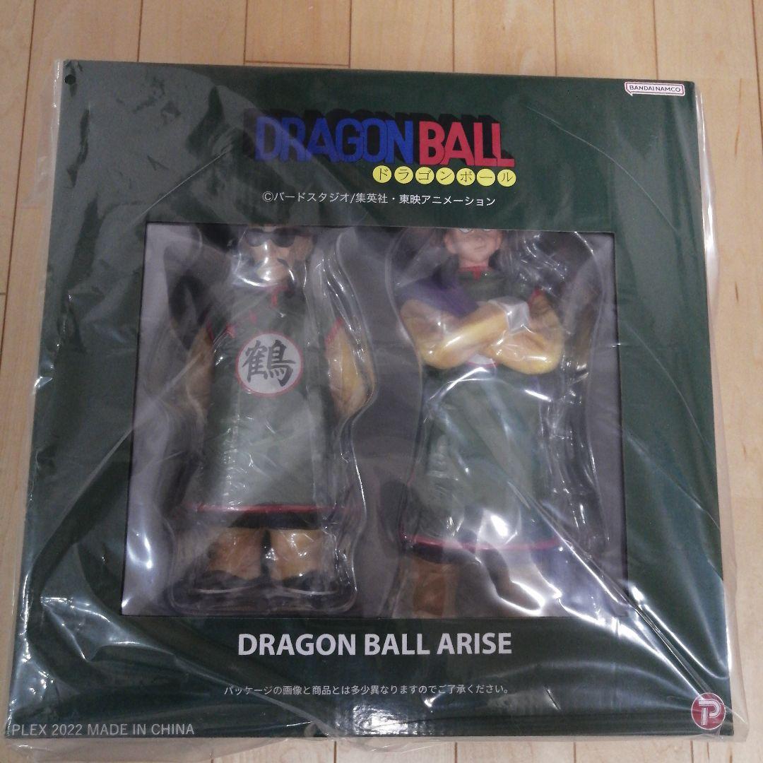 【未開封】ドラゴンボールアライズ　鶴仙人＆天津飯（通常カラー）