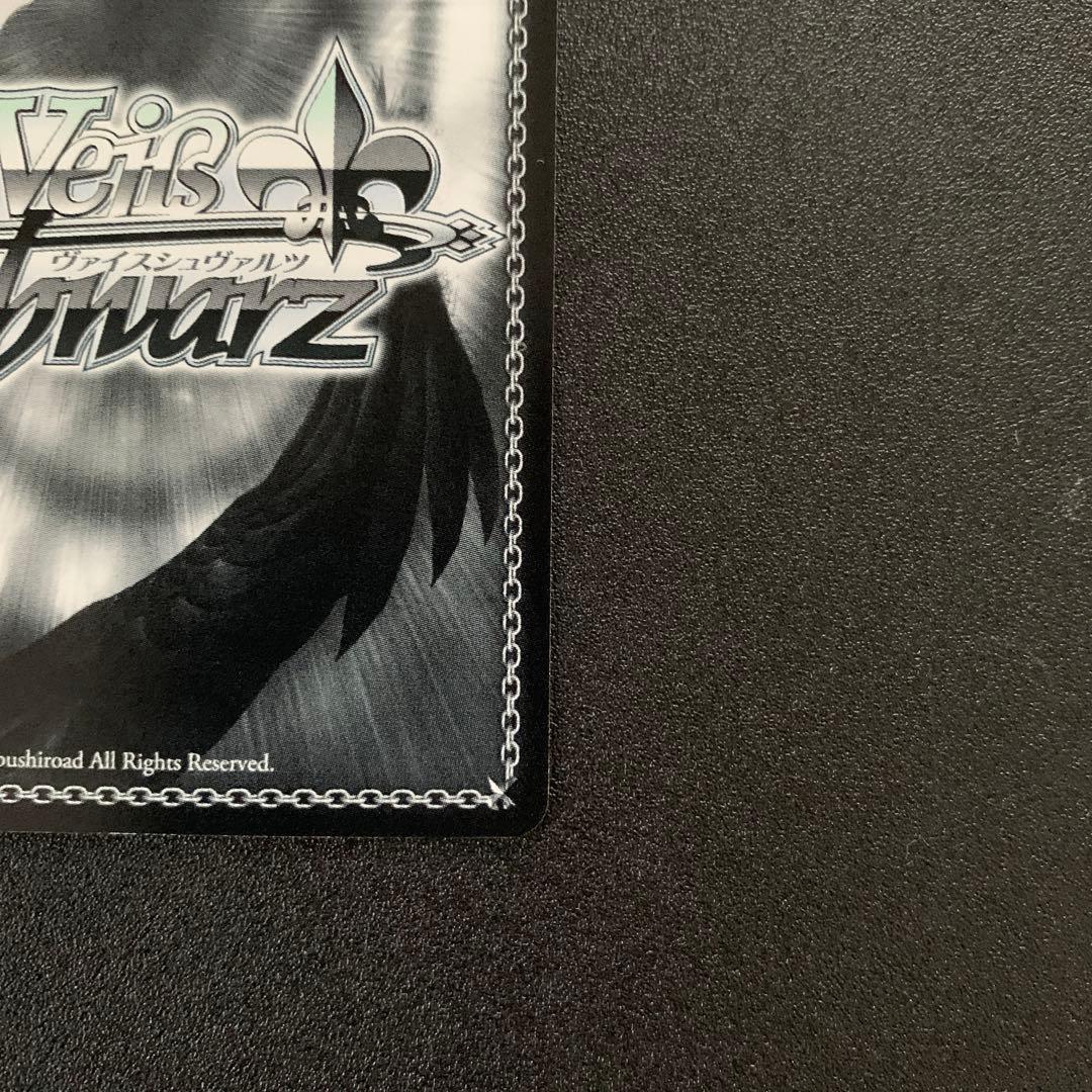 ヴァイスシュヴァルツ　ちょっとあげる～ 和泉愛依　サイン　SSP