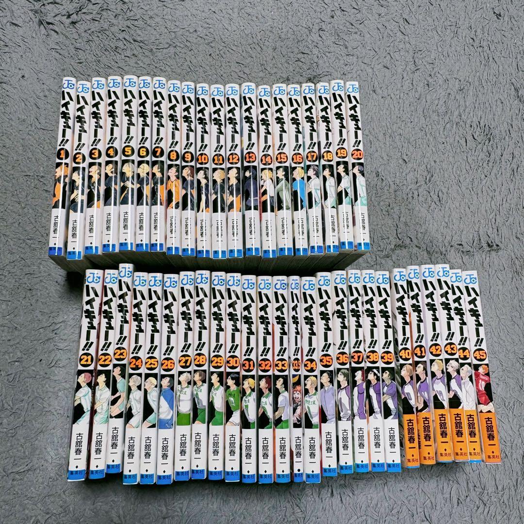 ハイキュー　漫画　全巻セット ➕ 小説版6巻 ➕ おまけ本