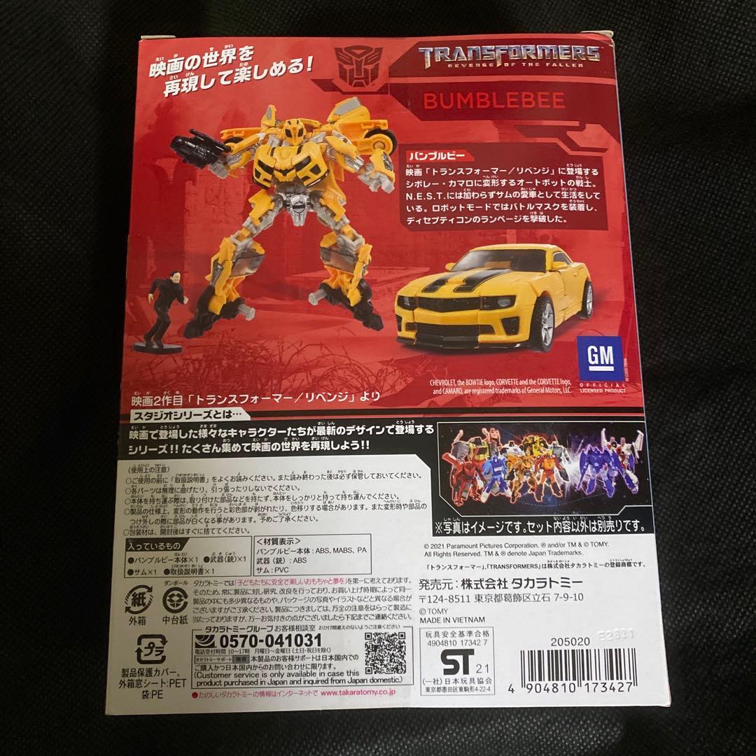 新品　トランスフォーマー SS-68 バンブルビー　サム　サム・ウィトウィッキー