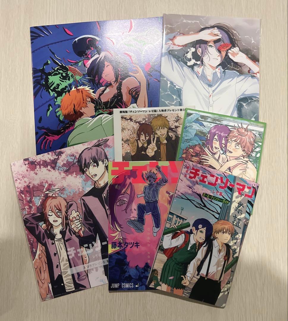 チェンソーマン レゼ編 劇場版 映画 特典 第1弾〜第7弾 フルコンプ 非売品