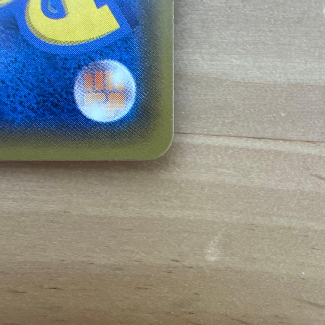 ミュウツーGX HR SM3+ ひかる伝説 080/072