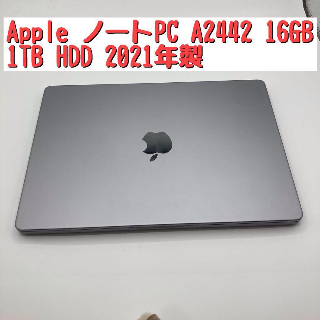 美品 Macbook pro 14インチ　メモリ 16GB SSD 1TB