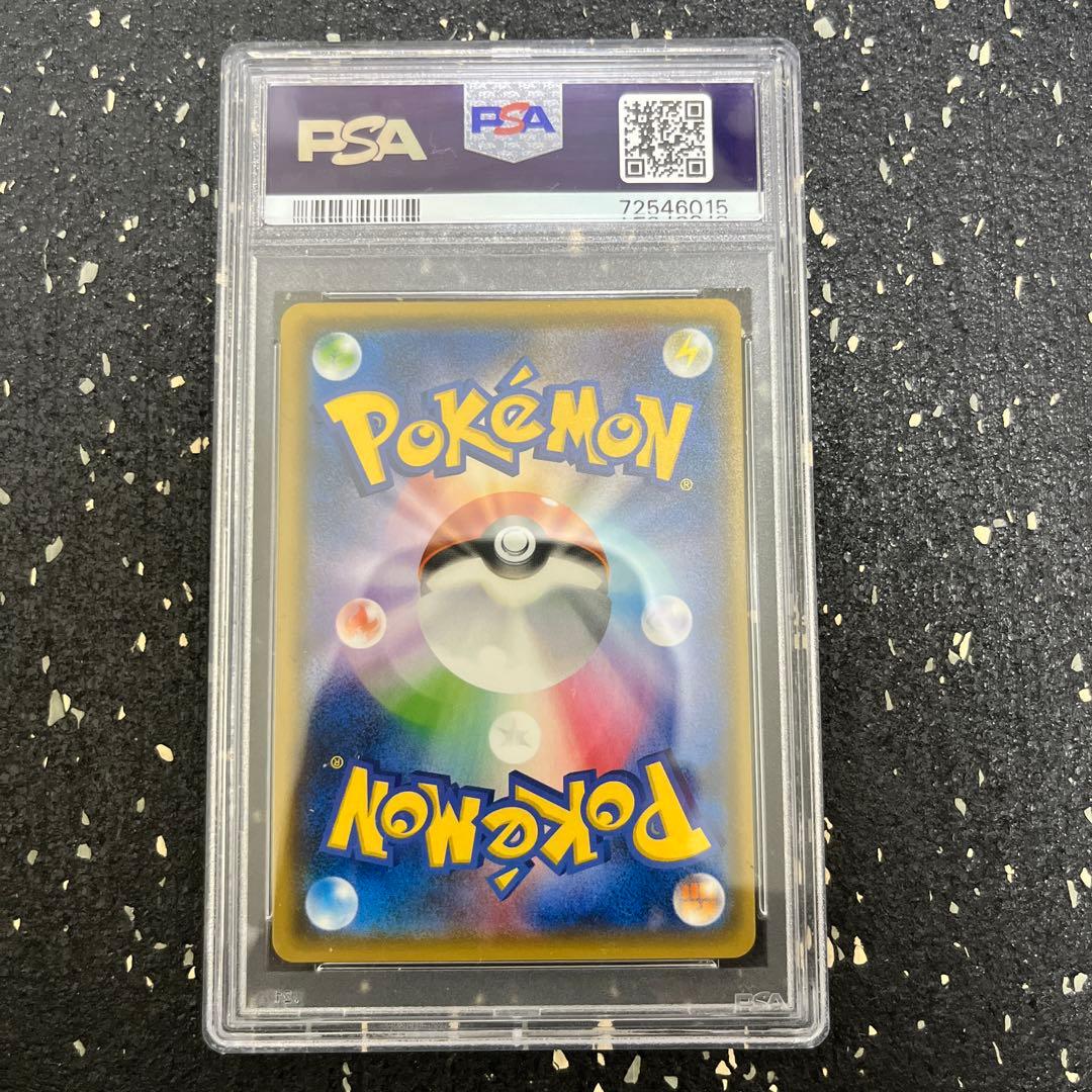 ゲンガー&ミミッキュ gx rr 038/095 psa10