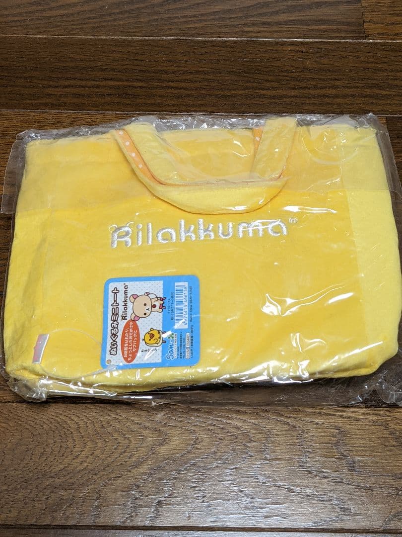 キャラミックス　ぬいぐるみミニトート　キイロイトリ