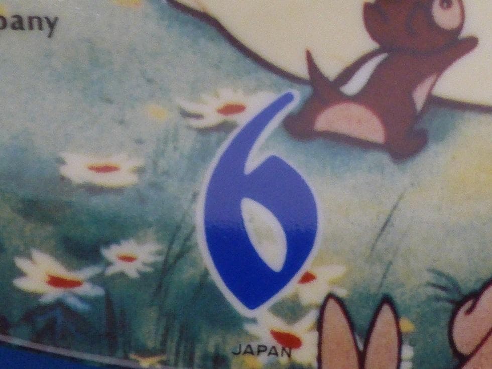 レトロ/ディズニー/白雪姫/七人の小人/精工舎『掛け時計』ウォールクロック/絵皿