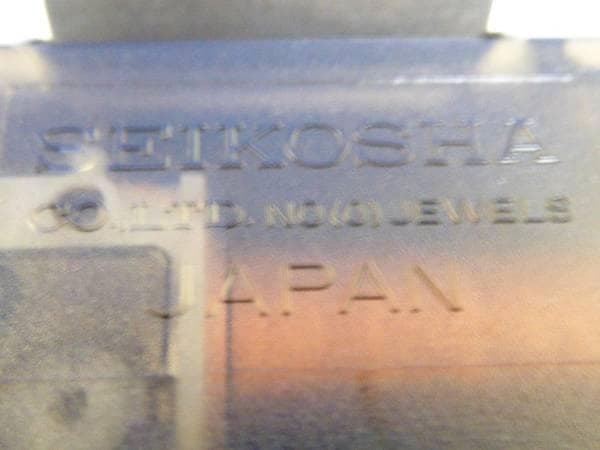 レトロ/ディズニー/白雪姫/七人の小人/精工舎『掛け時計』ウォールクロック/絵皿