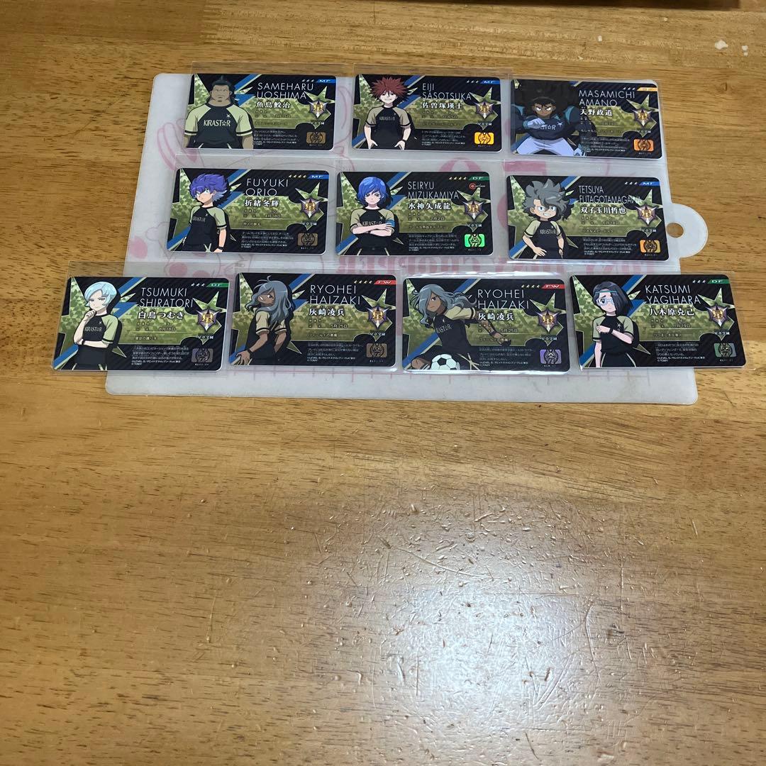 イナズマイレブン ライセンス◯237