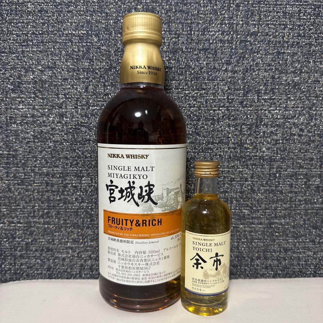 ニッカウイスキーシングルモルト宮城峡フルーティ&リッチ　シングルモルト余市小瓶付