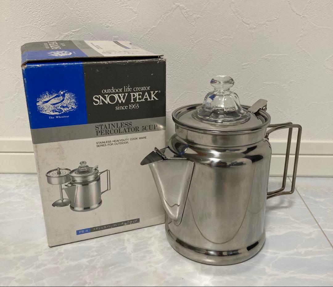 d*9様 スノーピーク 廃盤 ステンレスパーコレーター5CUP 入手困難品