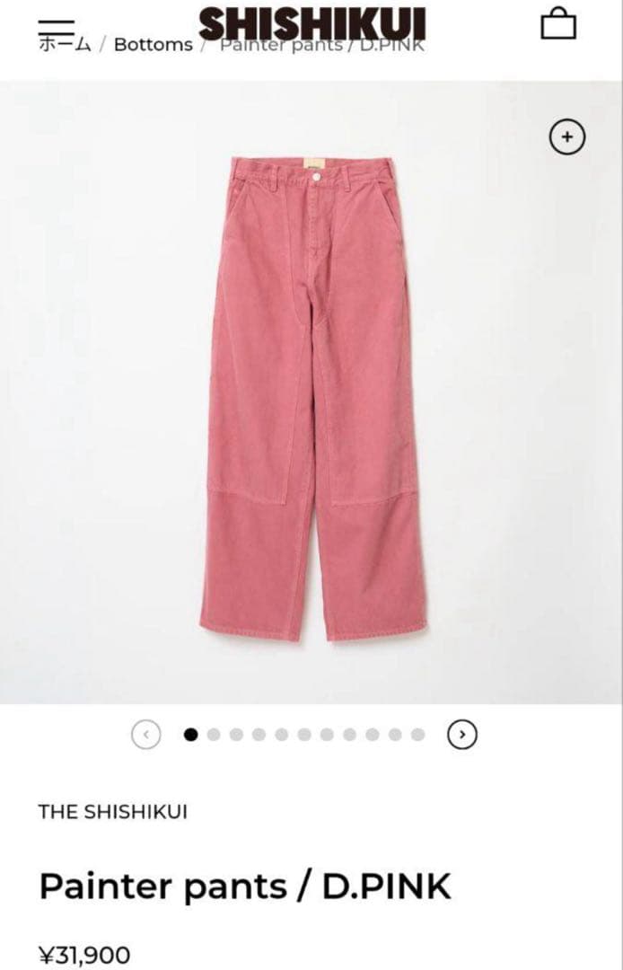 パンツ THE SHISHIKUI Painter pants/D.PINK 32