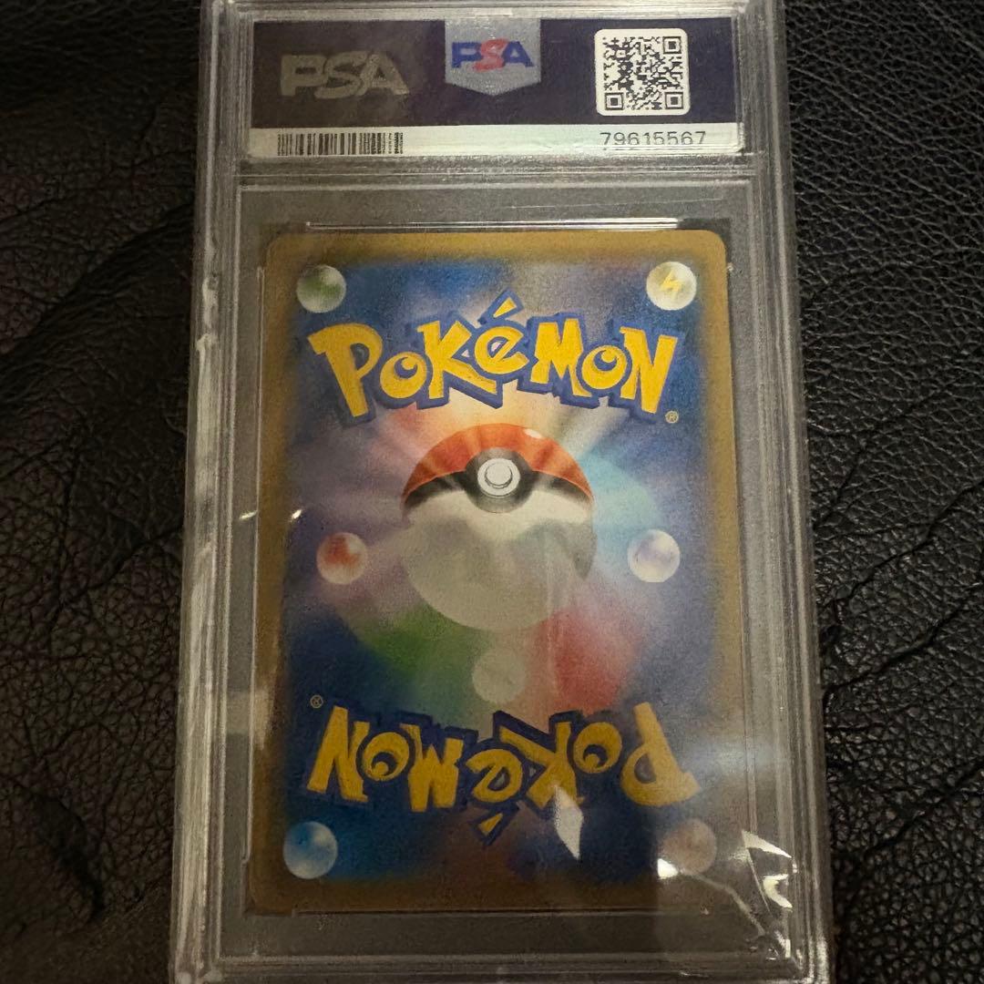 ポケモンカード ポケカ ブルーの探索　PSA10