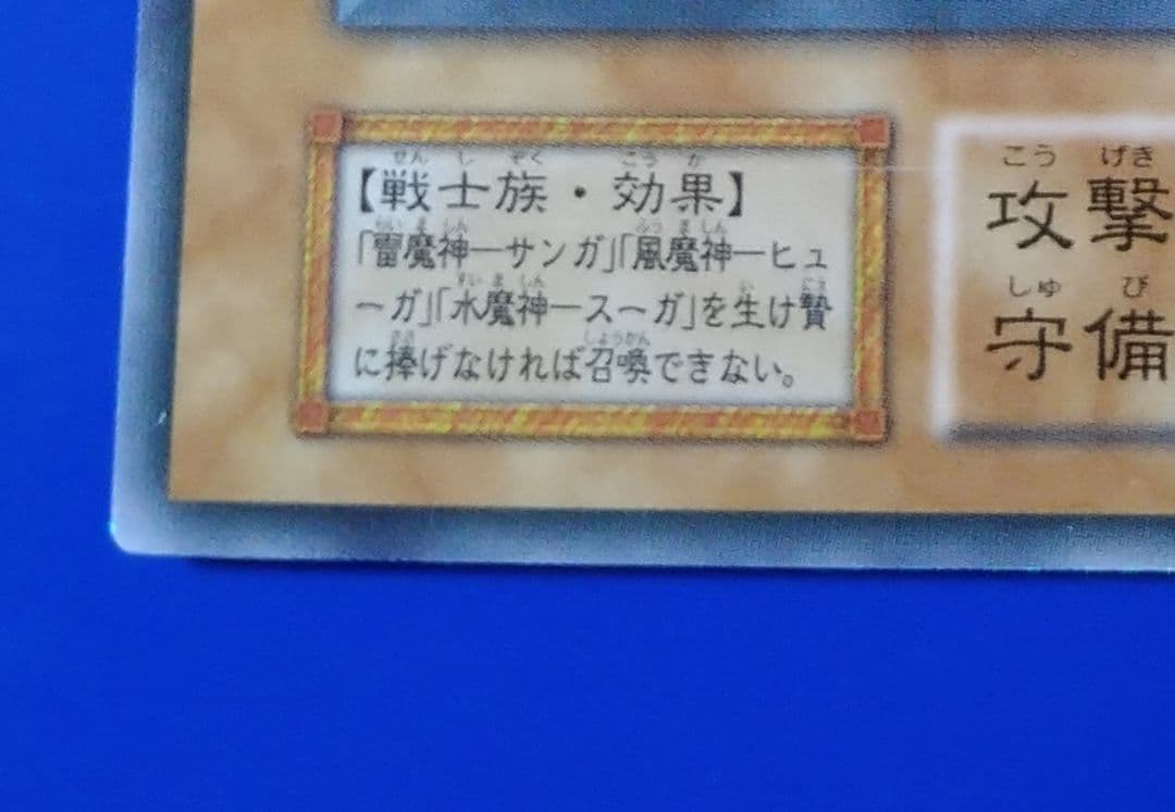 遊戯王　大会限定　２枚セット　ゲートガーディアン　マジシャンオブブラックカオス