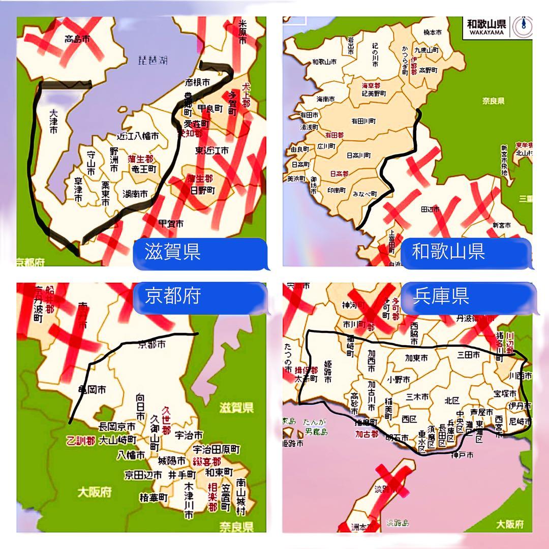 【44】電動自転車 Panasonic Little BEE レッド 20インチ