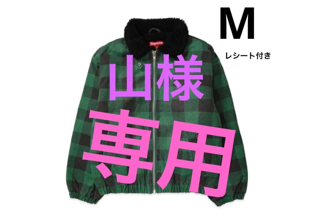 ジャケット・アウター Supreme Faux Shearling Lined Bomber