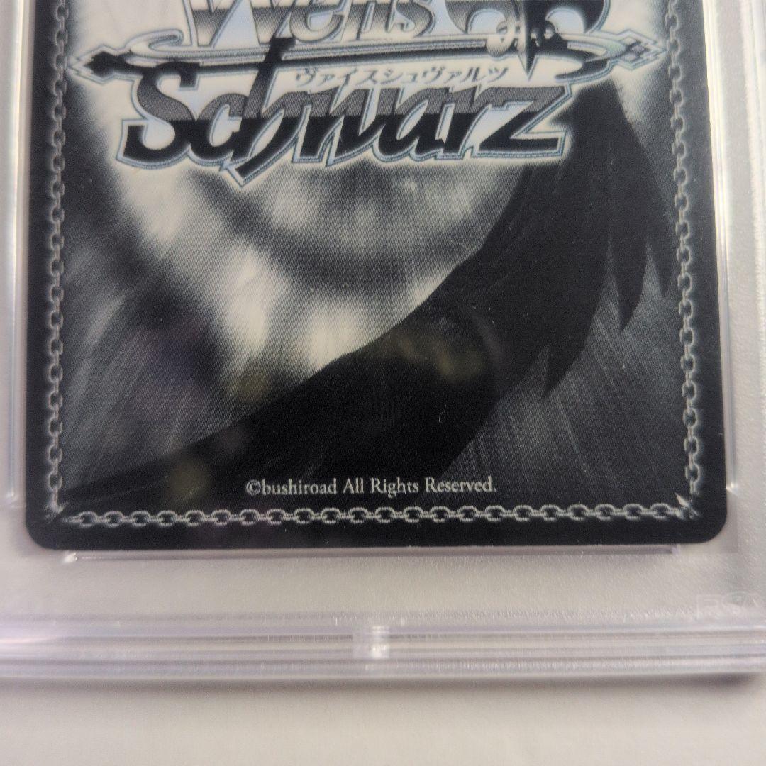 日菜の願いごと 氷川日菜 ssp psa10