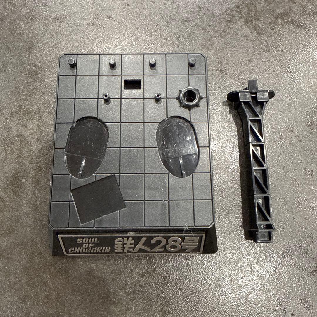 超合金魂 GX-24R 鉄人28号『鉄人28号』(1963)楽曲搭載バージョン