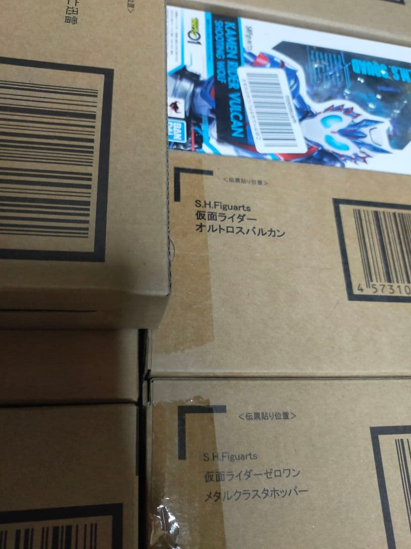 【新品未開封品】仮面ライダーゼロワン フィギュアーツ9種