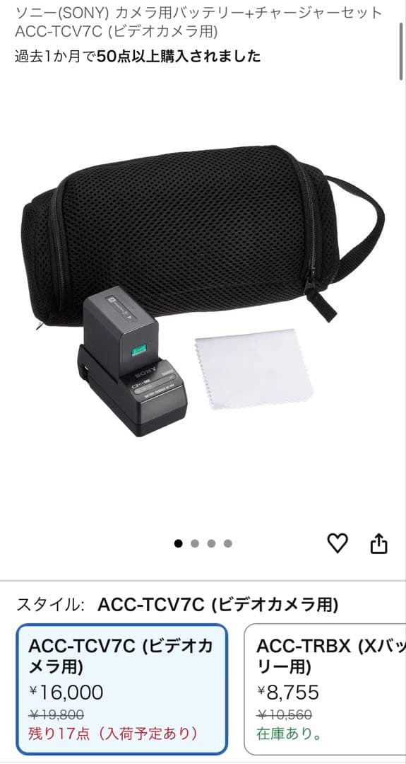 SONY FDR-AX45A 4K ビデオカメラ