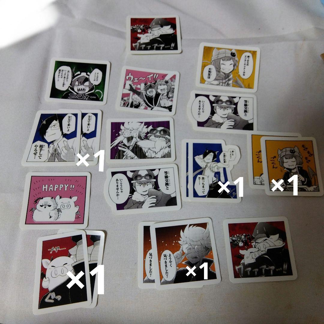 NB 我々だ　魔主役　大量　まとめ売り カード98枚