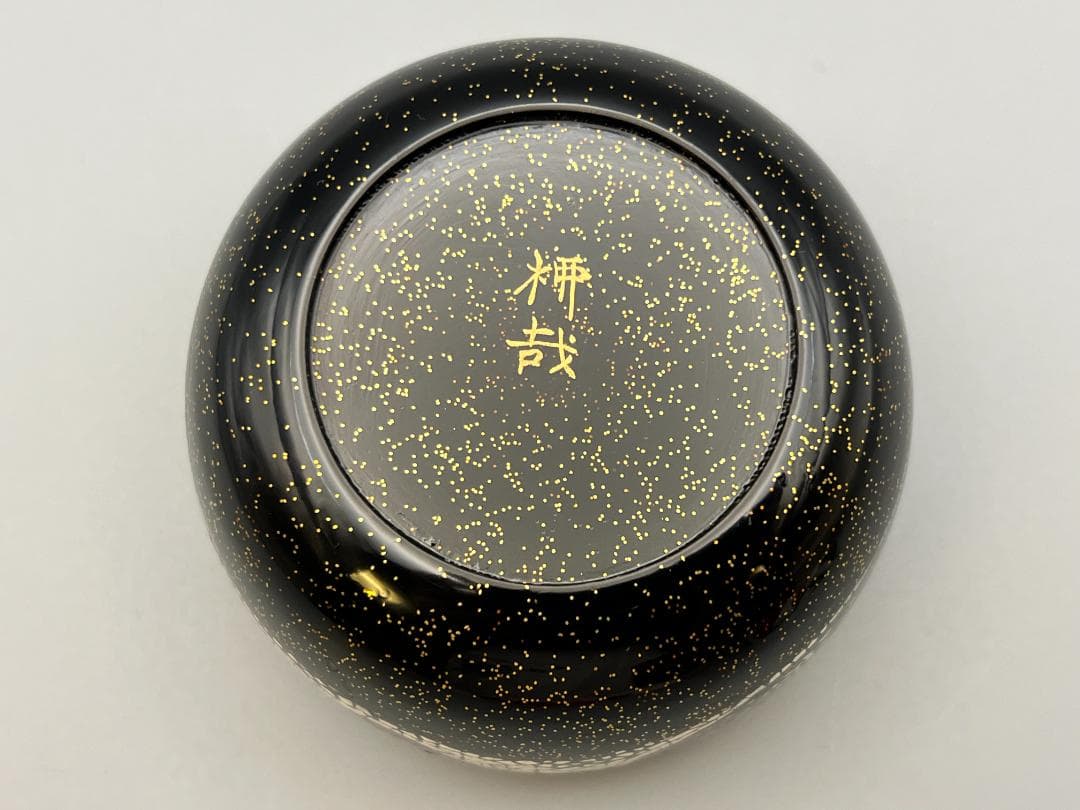 平棗　昇陽荒磯　萌絵　柳哉作　最上作　共布　共箱付き　作家物　茶道具　未使用