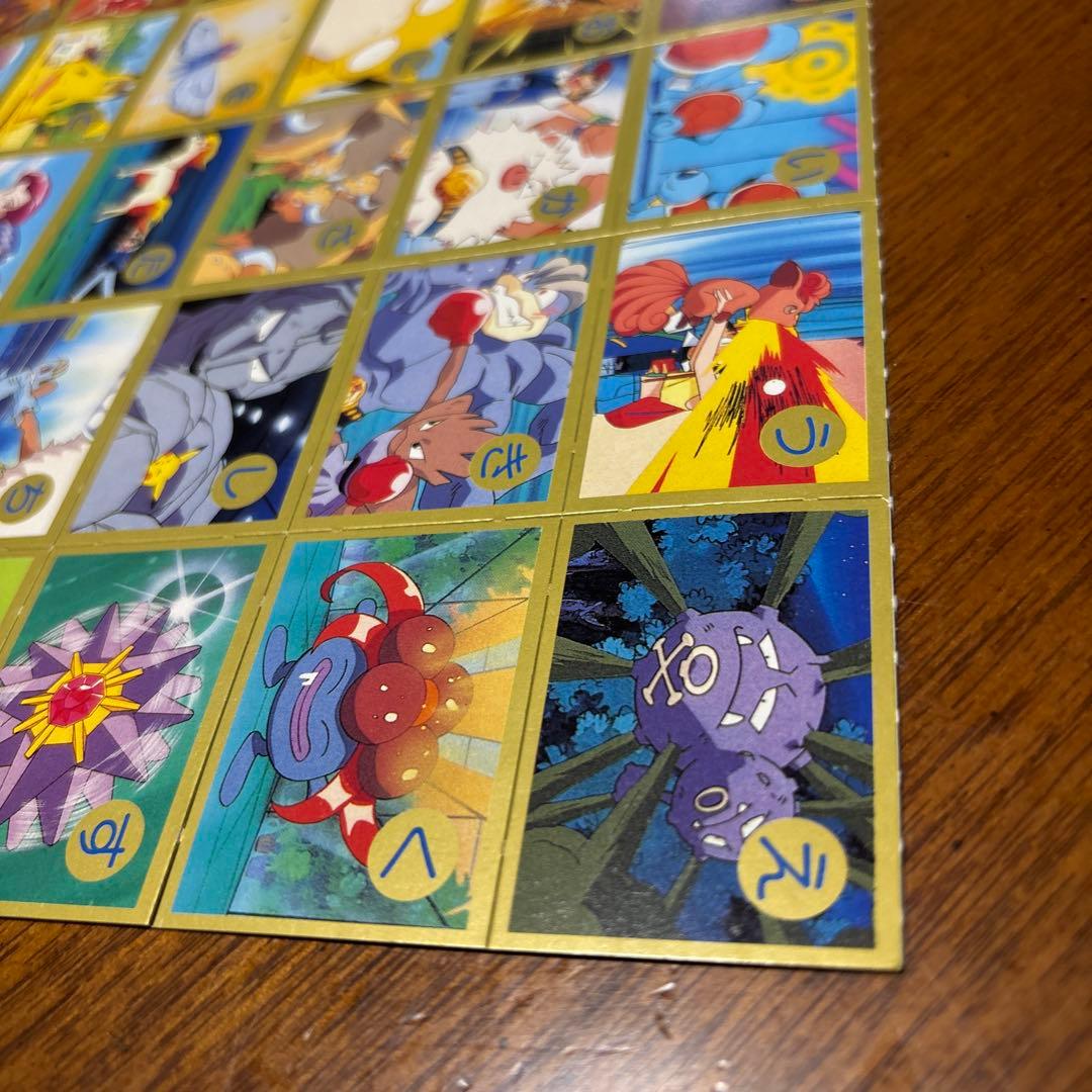 ポケモン　レトロ　当時物　きんいろ　かるた　付録　ビンテージ