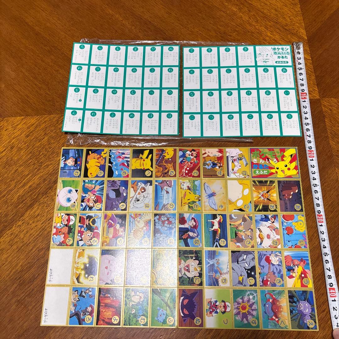 ポケモン　レトロ　当時物　きんいろ　かるた　付録　ビンテージ