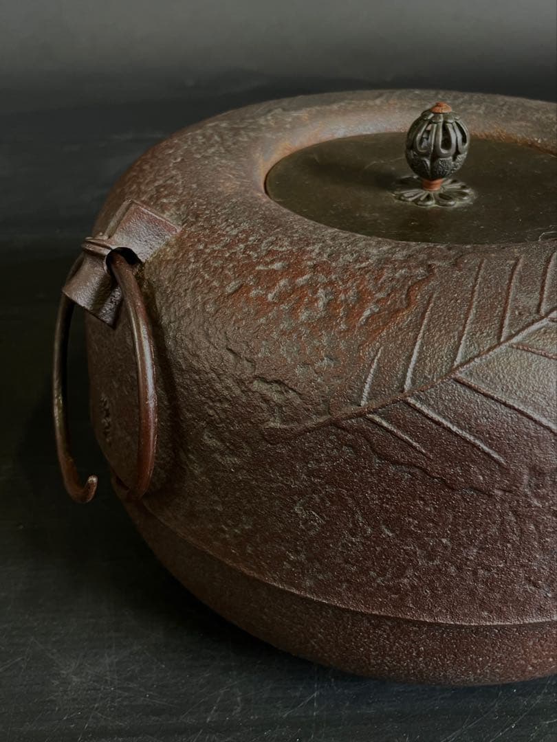 「母」 柏釜 釜師 政光 釜鐶 共箱 黄布 炉釜 茶道具 （109あ）