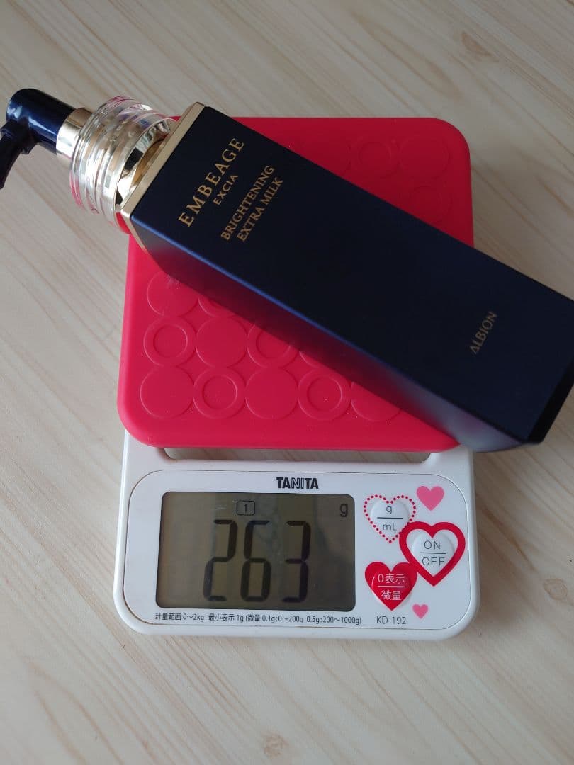 アルビオン　エクシア　アンベアージュブライトニングエクストラミルク