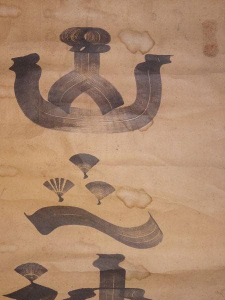 稀少 アンティーク 神社 山之神 山神 紙本 肉筆 掛軸 神道 書 書道 古美術