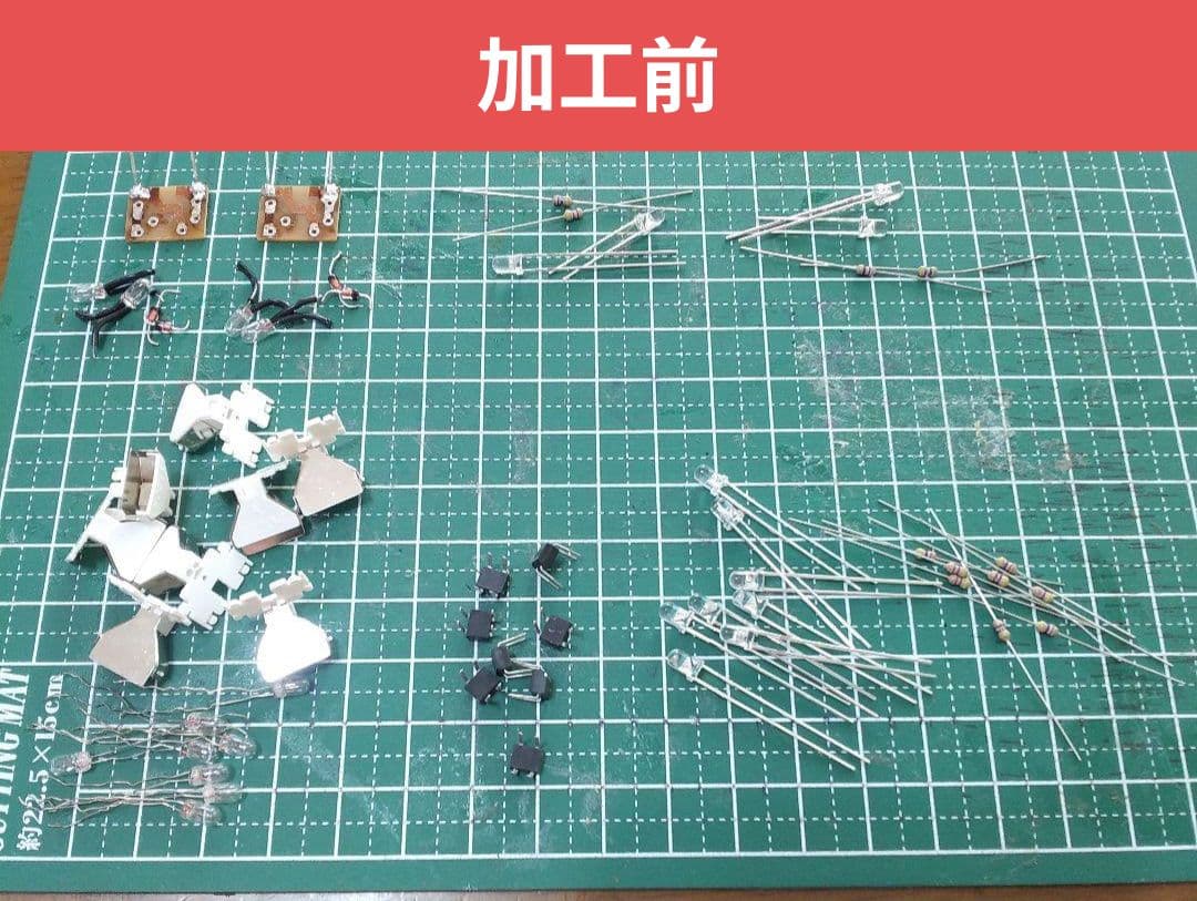 КATO 205系横浜線Н27編成 8両セット【ジャンク品】室内灯付