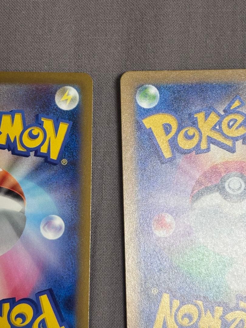 ポケモンカード　MEGAドリーム　ピカチュウex sar 2セット