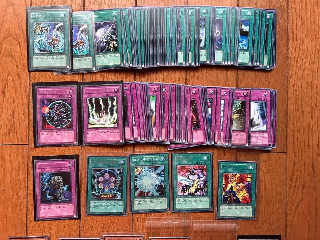 遊戯王3期　モンスター・魔法・罠カード約380枚（レア以上26枚含む）　おまけ付