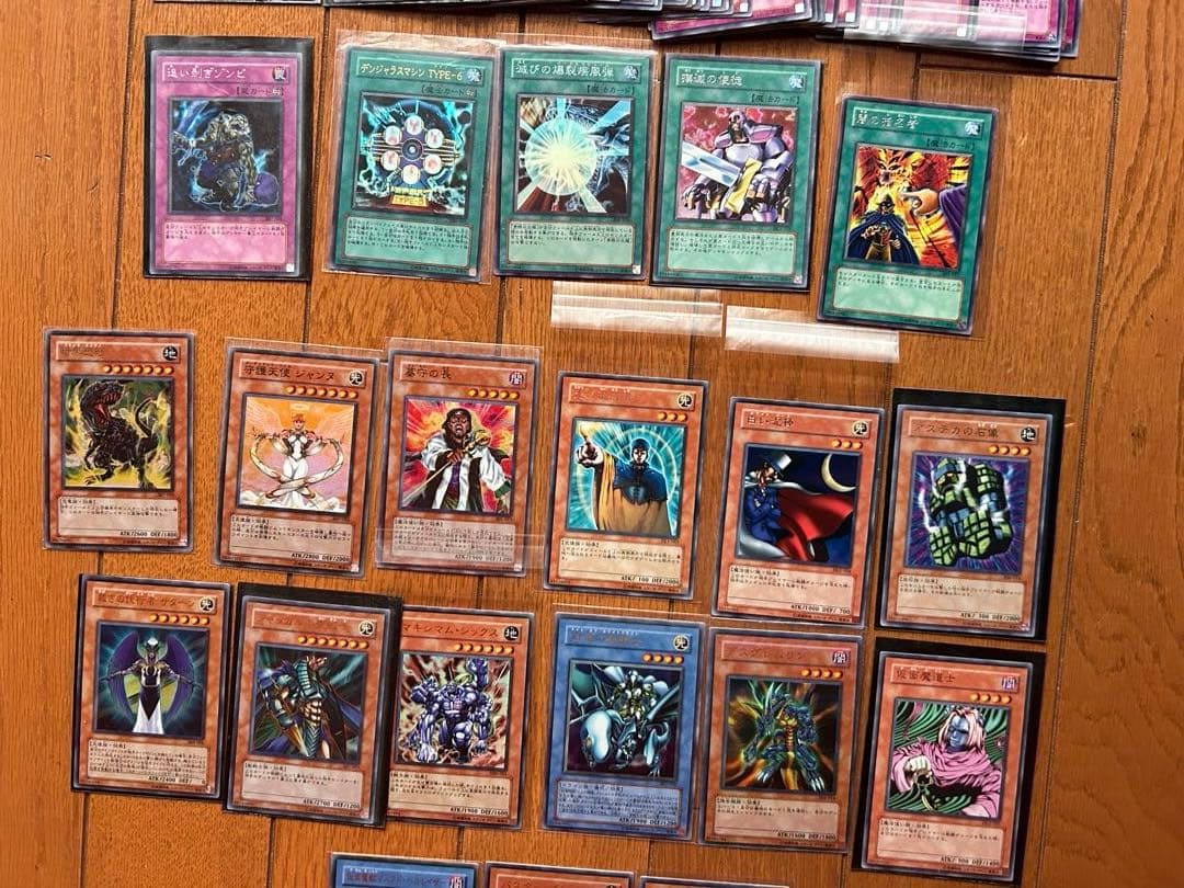 遊戯王3期　モンスター・魔法・罠カード約380枚（レア以上26枚含む）　おまけ付