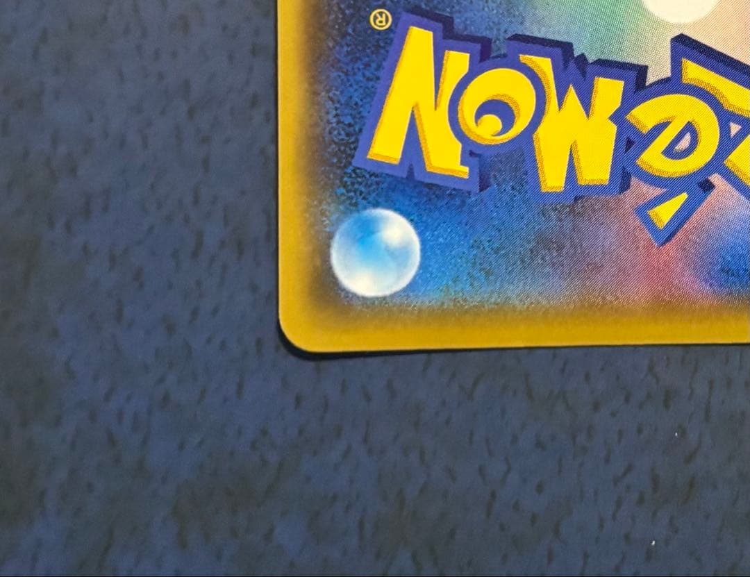 ポケモンカード リザードン 25th ブラッキー 25th プロモ