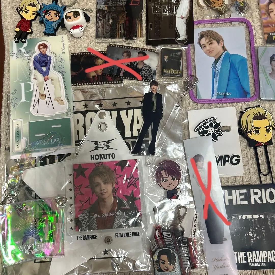 吉野北人　グッズセット THE RAMPAGE