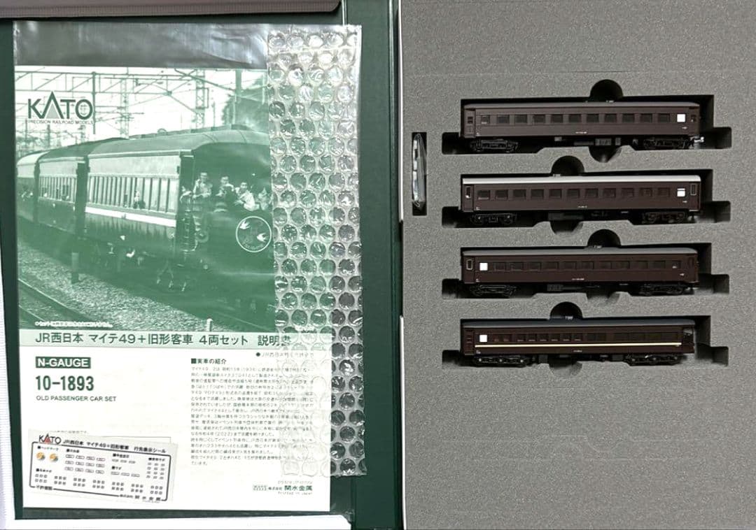 ◆【未使用】KATO　10-1893 JR西日本マイテ49＋旧形客車4両セット