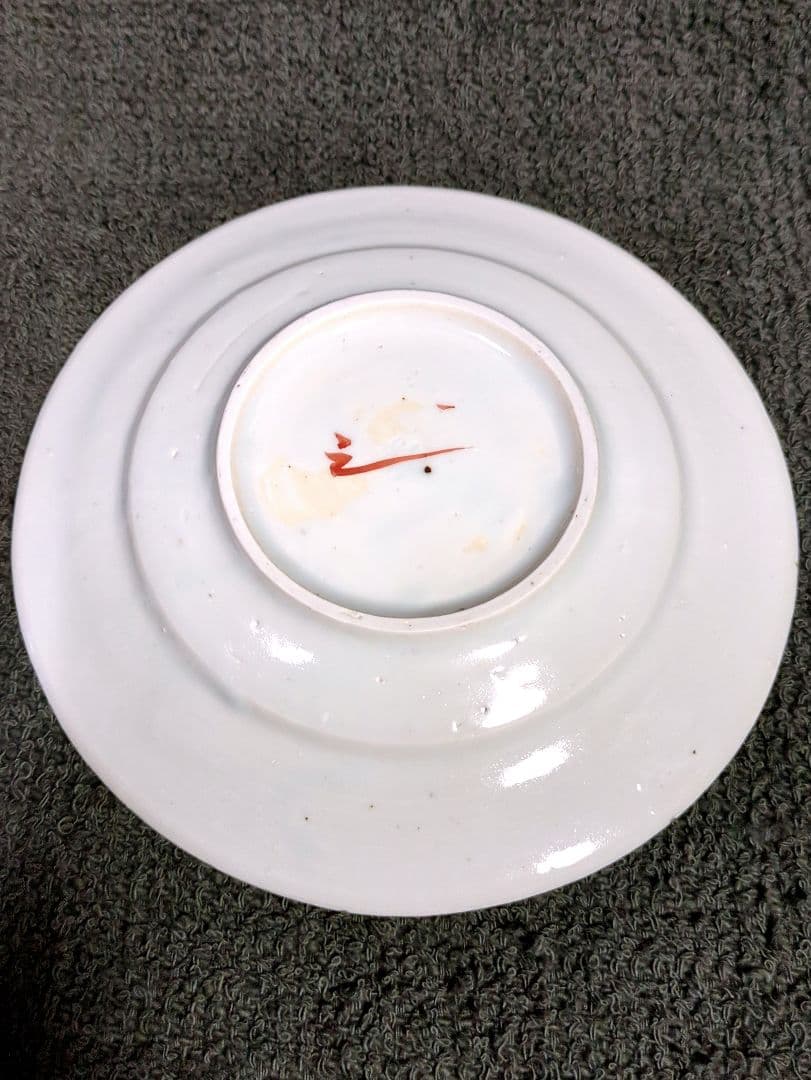 岡晋吾さんの取り皿◯2枚です。