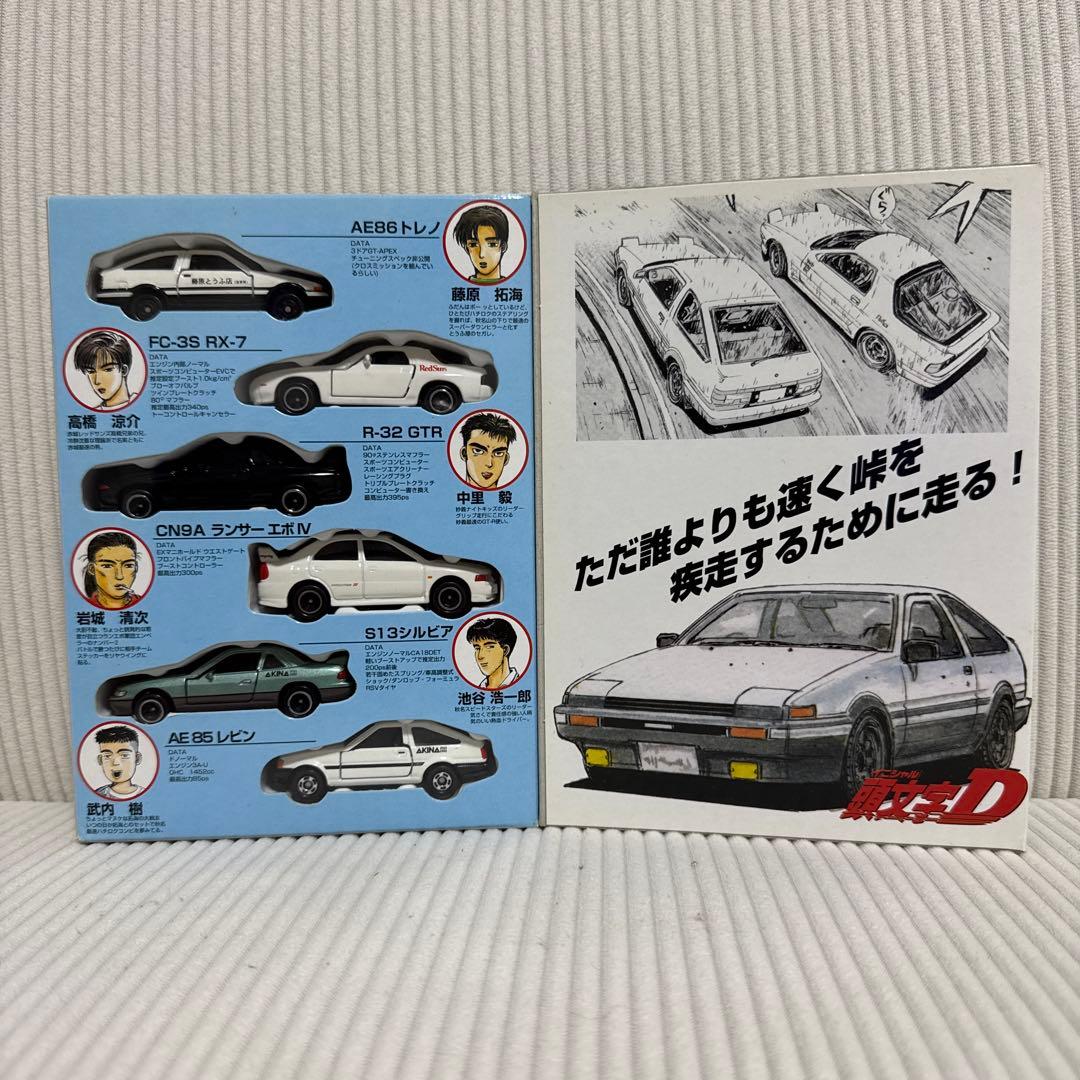 〈トミカ〉 コミックトミカ 頭文字D 6台セット Vol.1